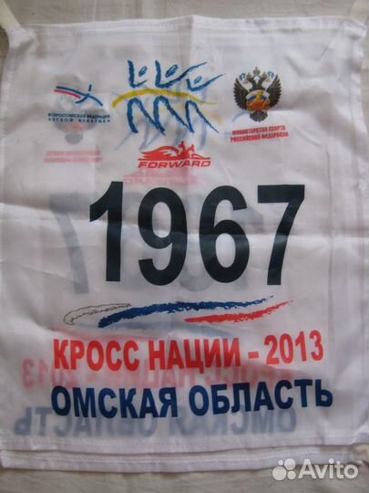 Нагрудник 1967. Кросс нации, Омск 2013