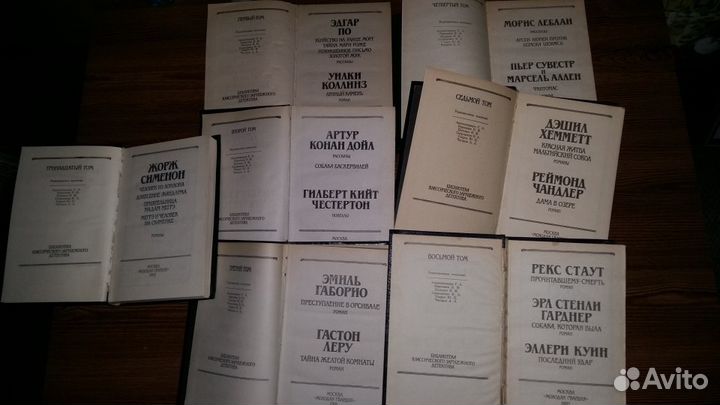 Детективы серии Библ.классич.заруб.детект