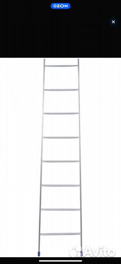 Лестница приставная 1,95 м металлическая