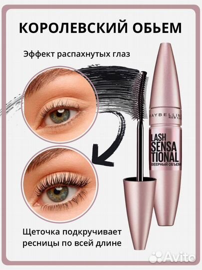 Инфографика дизайн карточки