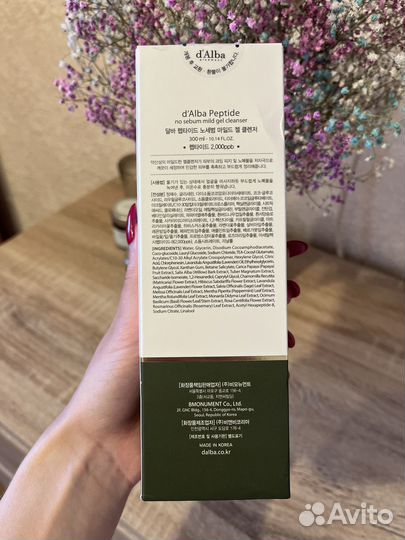 Мягкий очищающий Гель для умывания от d’Alba