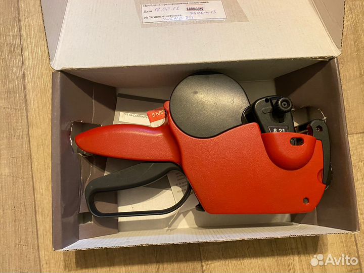 Этикет-пистолет