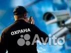 Охранник ежедневная оплата