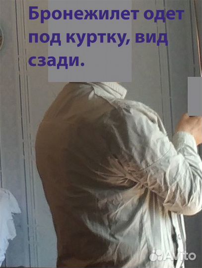 Бронежилет: наверх и под одежду - защита Бр5