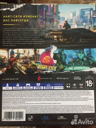 Cyberpunk 2077 издание steelbook comicbook ps4