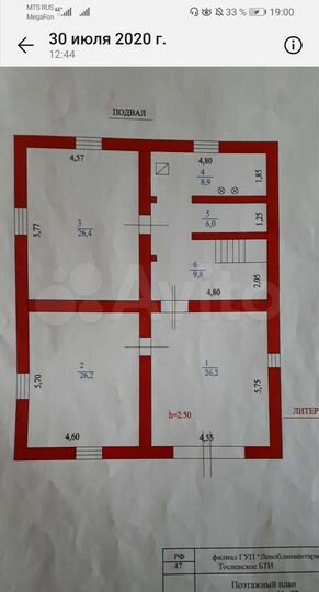 Коттедж 325 м² на участке 14 сот.
