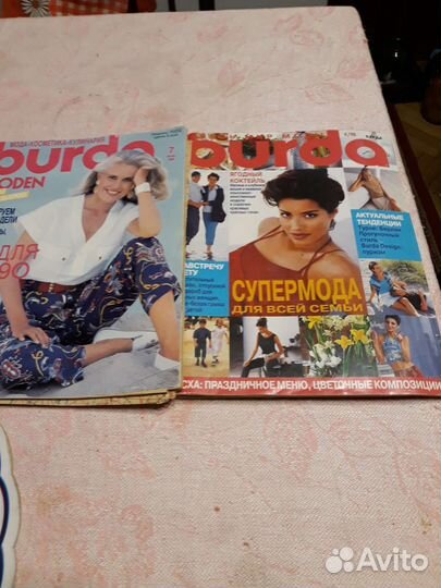 Журналы burda moden, diana moden