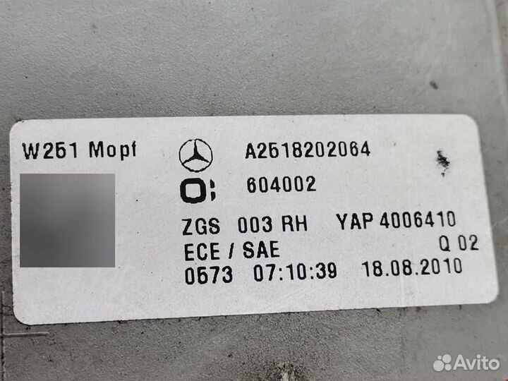 Фонарь задний правый Mercedes-Benz R-Класс