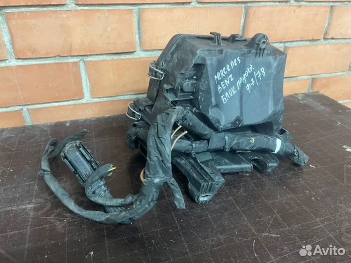 Блок предохранителей Mercedes-Benz A-Class W176