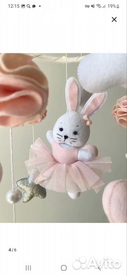 Мобиль на кроватку из фетра