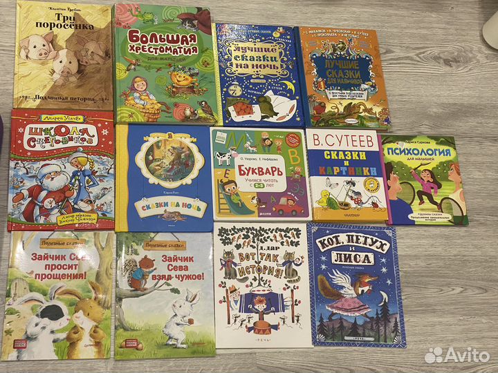 Книги для малышей 2-5 лет