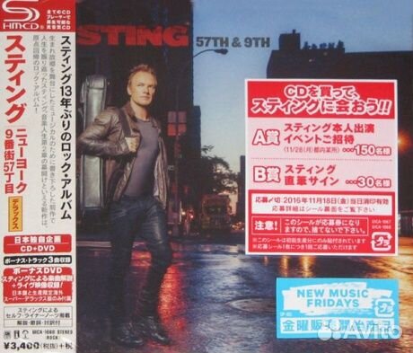 Sting - 57Th & 9Th (CD, Japan+DVD)