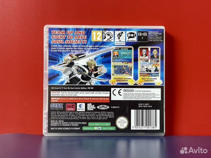 Bleach The 3rd Phantom (Nintendo DS/3DS)