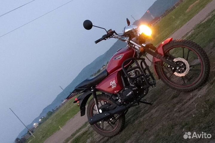 Минск D4 50