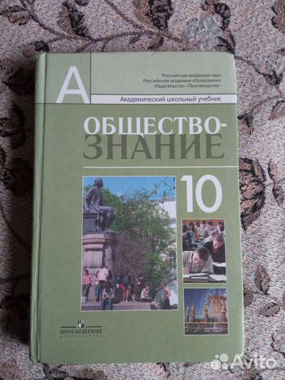 Учебники и пособия 8,9,10,11 кл