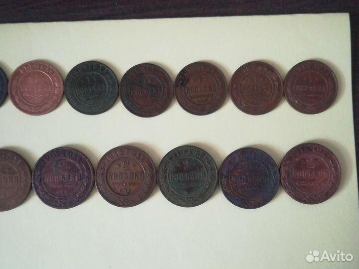 Царские монеты 1 и 2 копейки