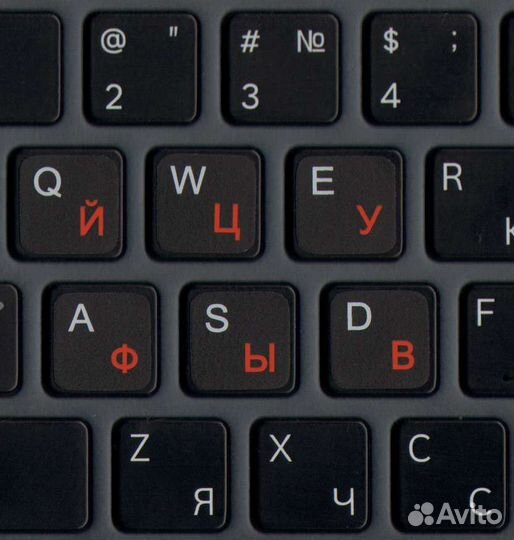 Наклейки на клавиатуру русские буквы