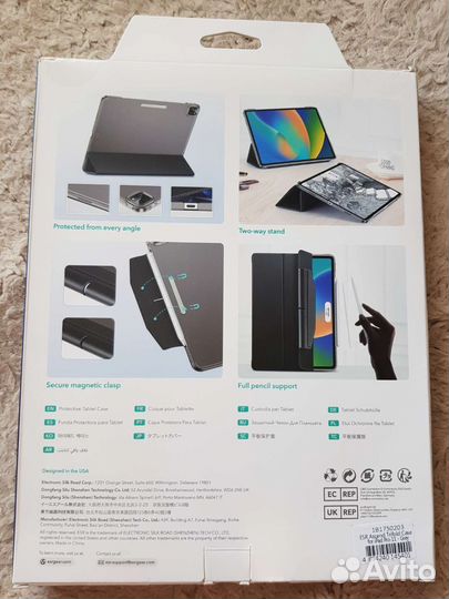 Чехол книжка для iPad Pro 11