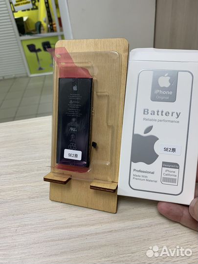 Аккумулятор iPhone SE2 (2020) Оригинал