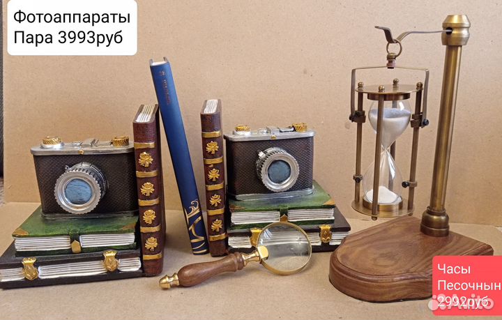 Подставка под книги Антикварный