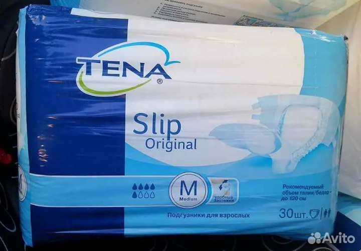 Памперсы подгузники для взрослых все размерыы