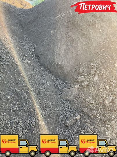 Верхний слой грунт