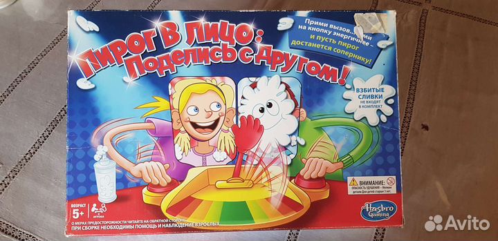 Настольные игры