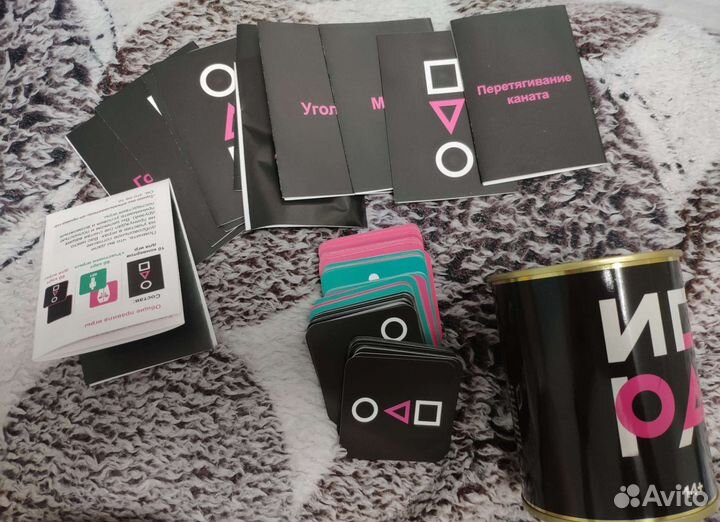 Настольная игра 