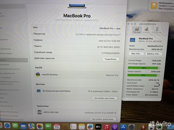 Apple MacBook Pro 15 2015