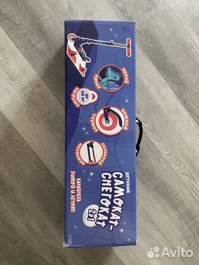 Самокат детский новый