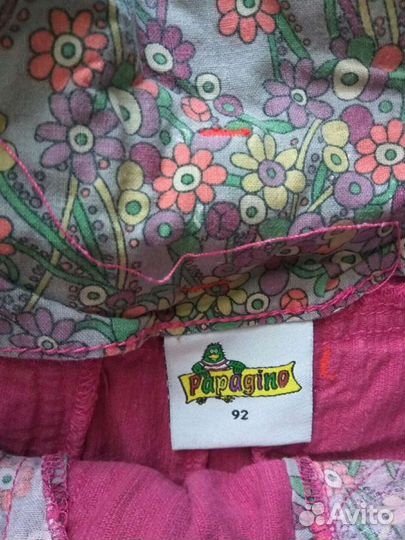 Брюки для девочки