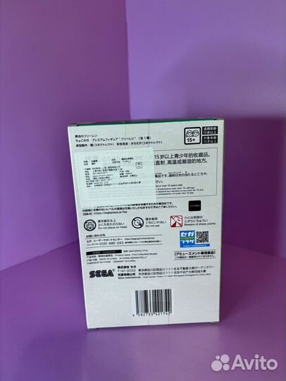 Оригинальная фигурка Frieren