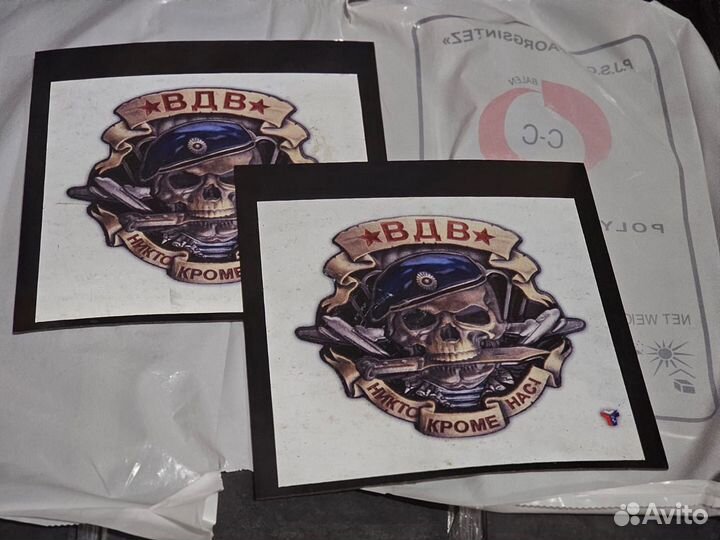 Вдв Брызговик К-кт 2шт 40х40см к-кт на Авто