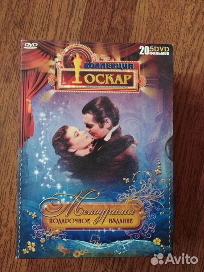Подарочный набор коллекция Оскар на DVD