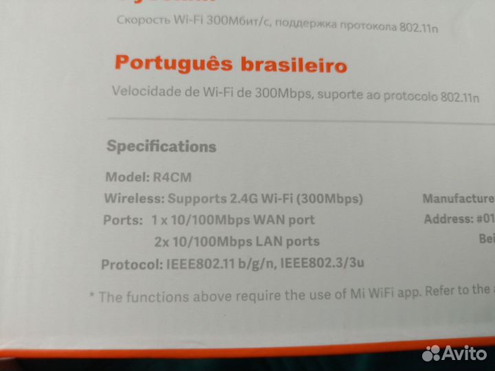 Роутер Xiaomi Mi router 4c