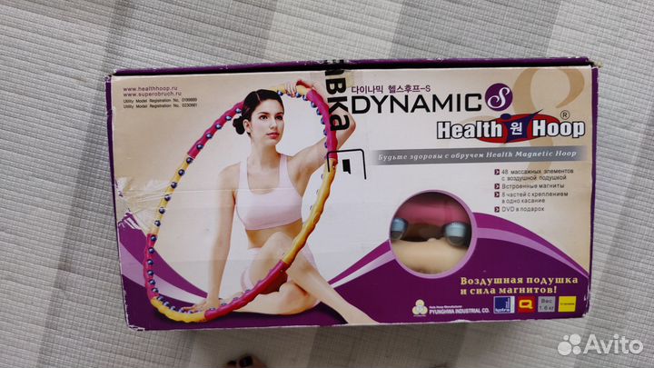 Обруч Dynamic Health Hoop