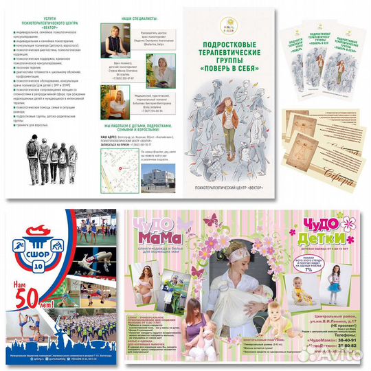 Услуги графического дизайнера