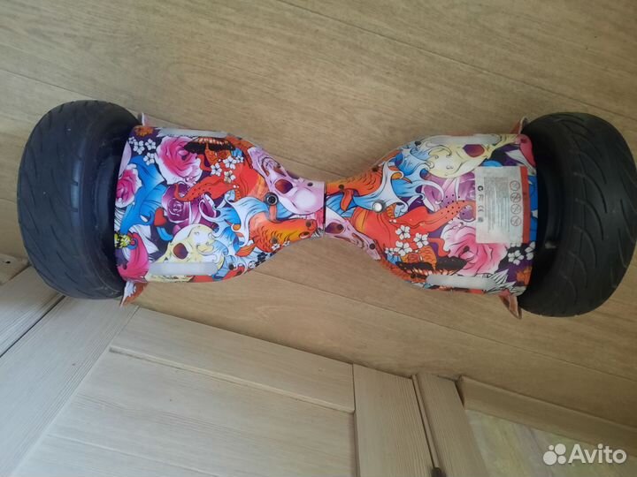 Гироскутер бу