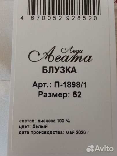 Женские вещи 52-54 р