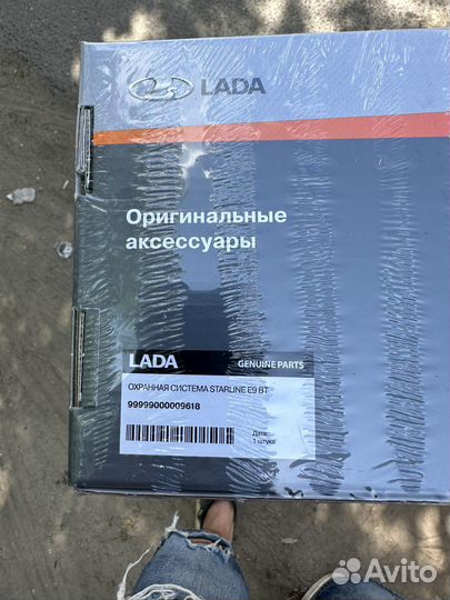 Сигнализация с автозапуском starline a93