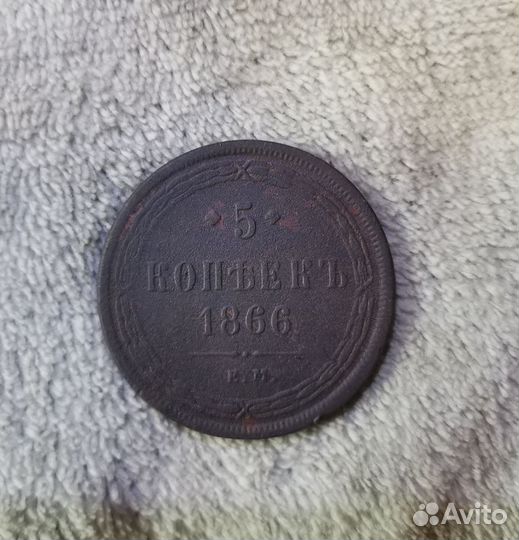 Монета перечекан