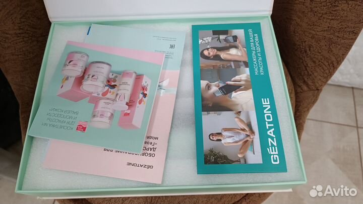 Дарсонваль