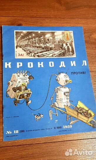 Продам журналы 