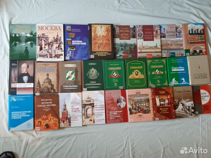 О Москве и Подмосковье