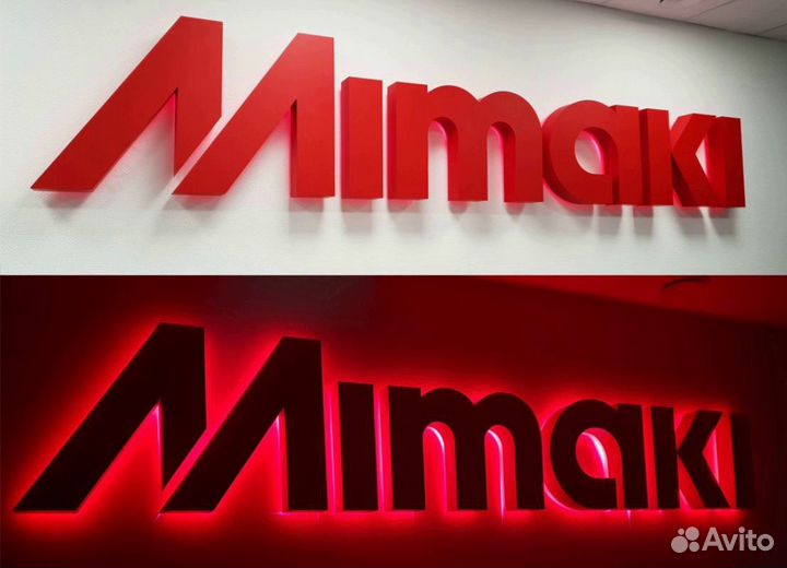 Вывеска для магазина/кафе/салона красоты