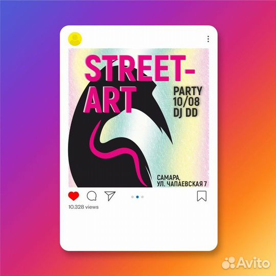 Графический дизайнер