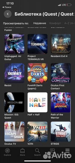 Аренда Oculus quest 2