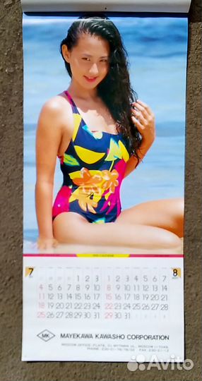 Календарь настенный перекидной Япония 1993 СССР