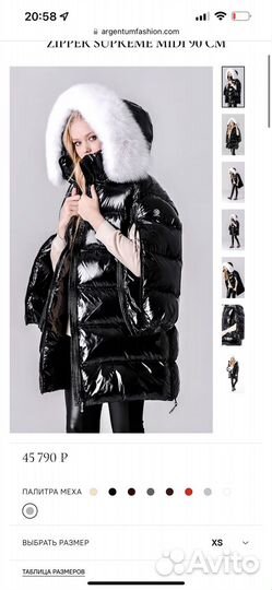 Пуховик зимний женский