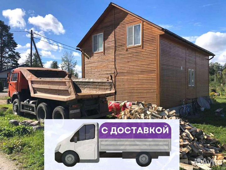 Дрова, честный куб